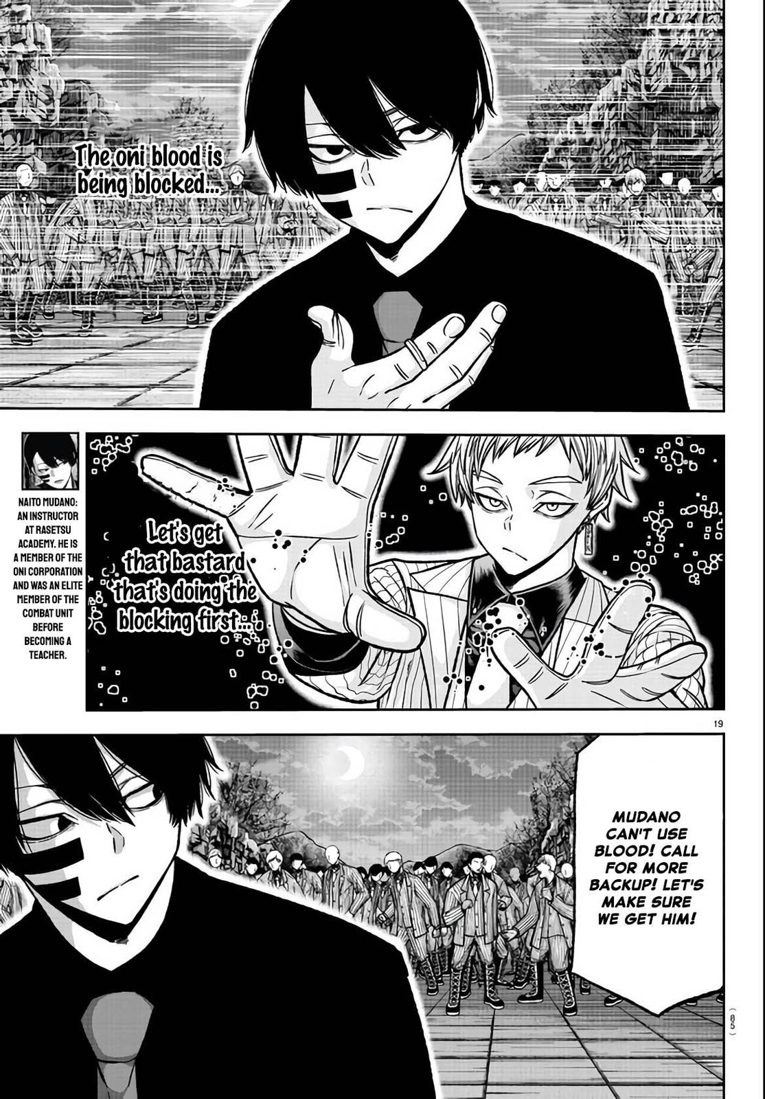 Tougen Anki - Legend of the Cursed Blood Chapter 112 17