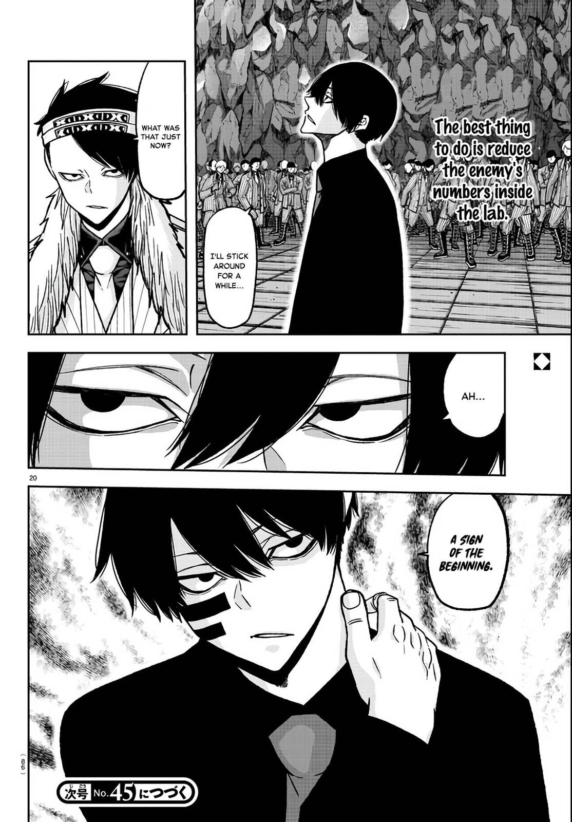 Tougen Anki - Legend of the Cursed Blood Chapter 112 18