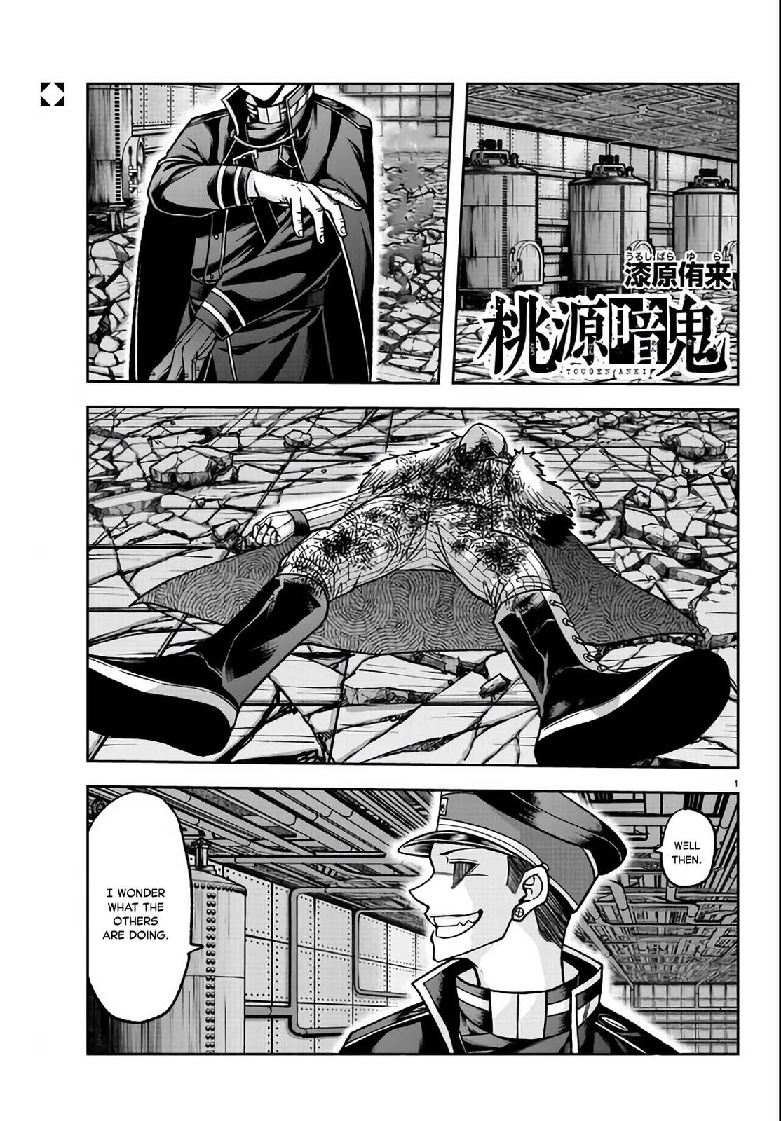 Tougen Anki Chapter 113 - Page 1 - Tougen Anki Chapter 113 manga