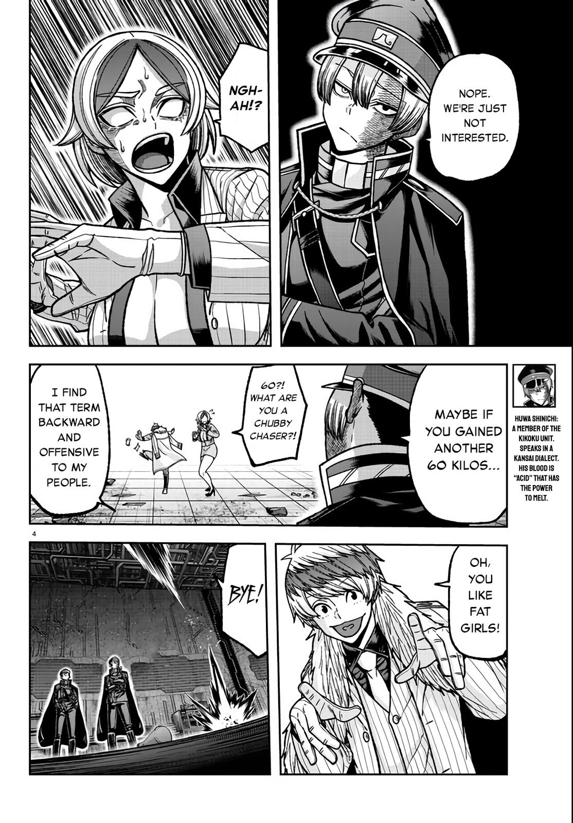Tougen Anki - Legend of the Cursed Blood Chapter 114 4