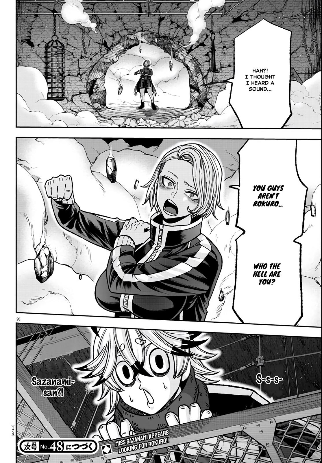 Tougen Anki - Legend of the Cursed Blood Chapter 115 19