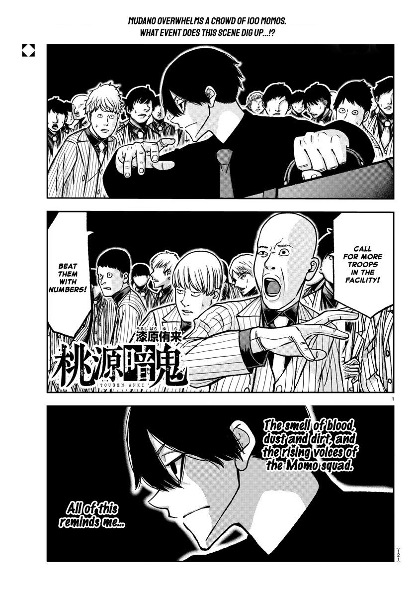 Tougen Anki Chapter 120 - Page 1 - Tougen Anki Chapter 120 manga