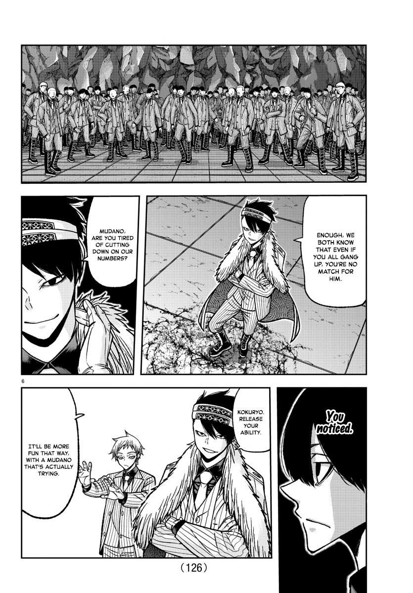 Tougen Anki - Legend of the Cursed Blood Chapter 120 6