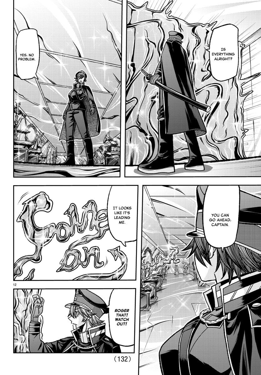 Tougen Anki - Legend of the Cursed Blood Chapter 120 12