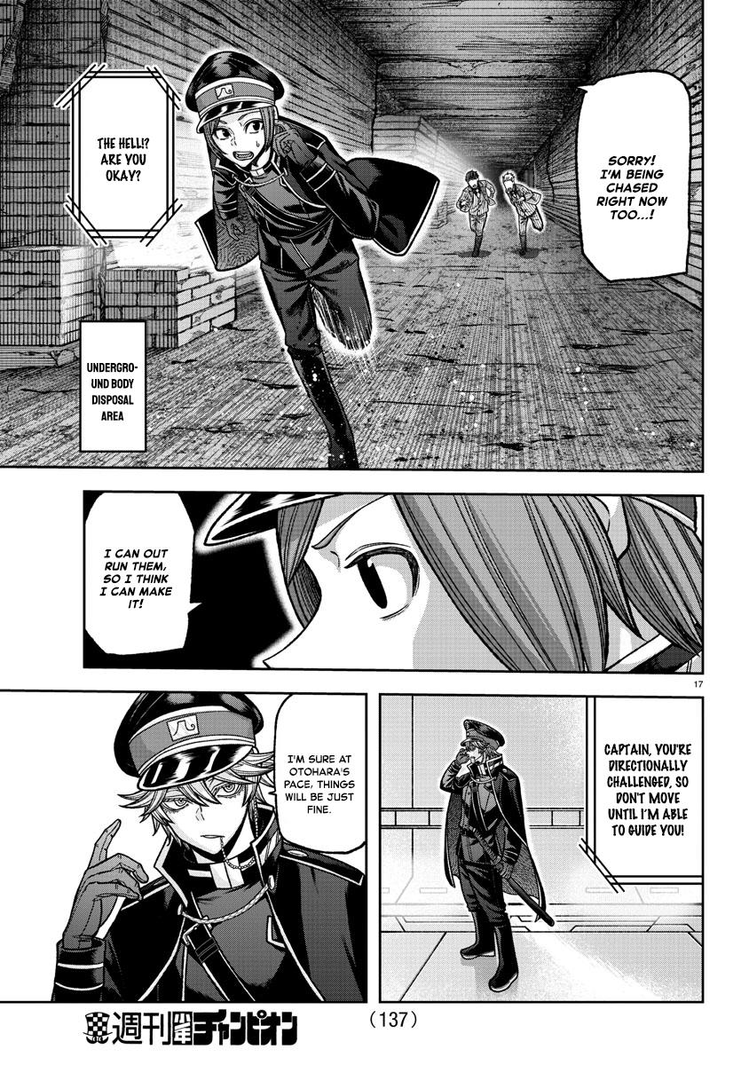 Tougen Anki - Legend of the Cursed Blood Chapter 120 17
