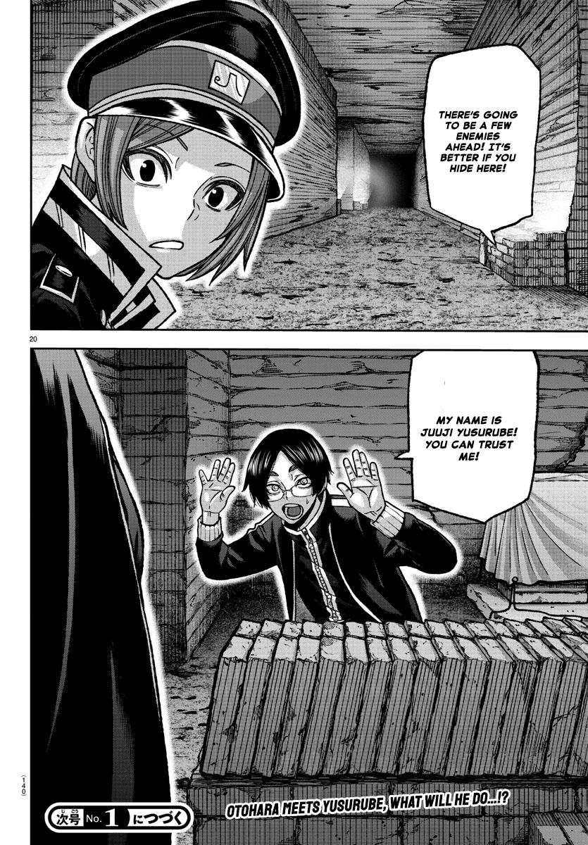 Tougen Anki - Legend of the Cursed Blood Chapter 120 20