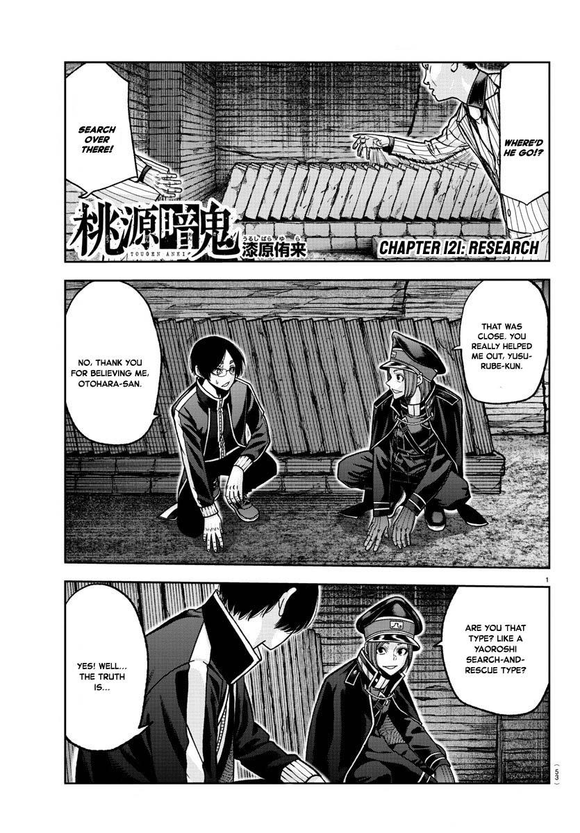 Tougen Anki Chapter 121 - Page 1 - Tougen Anki Chapter 121 manga