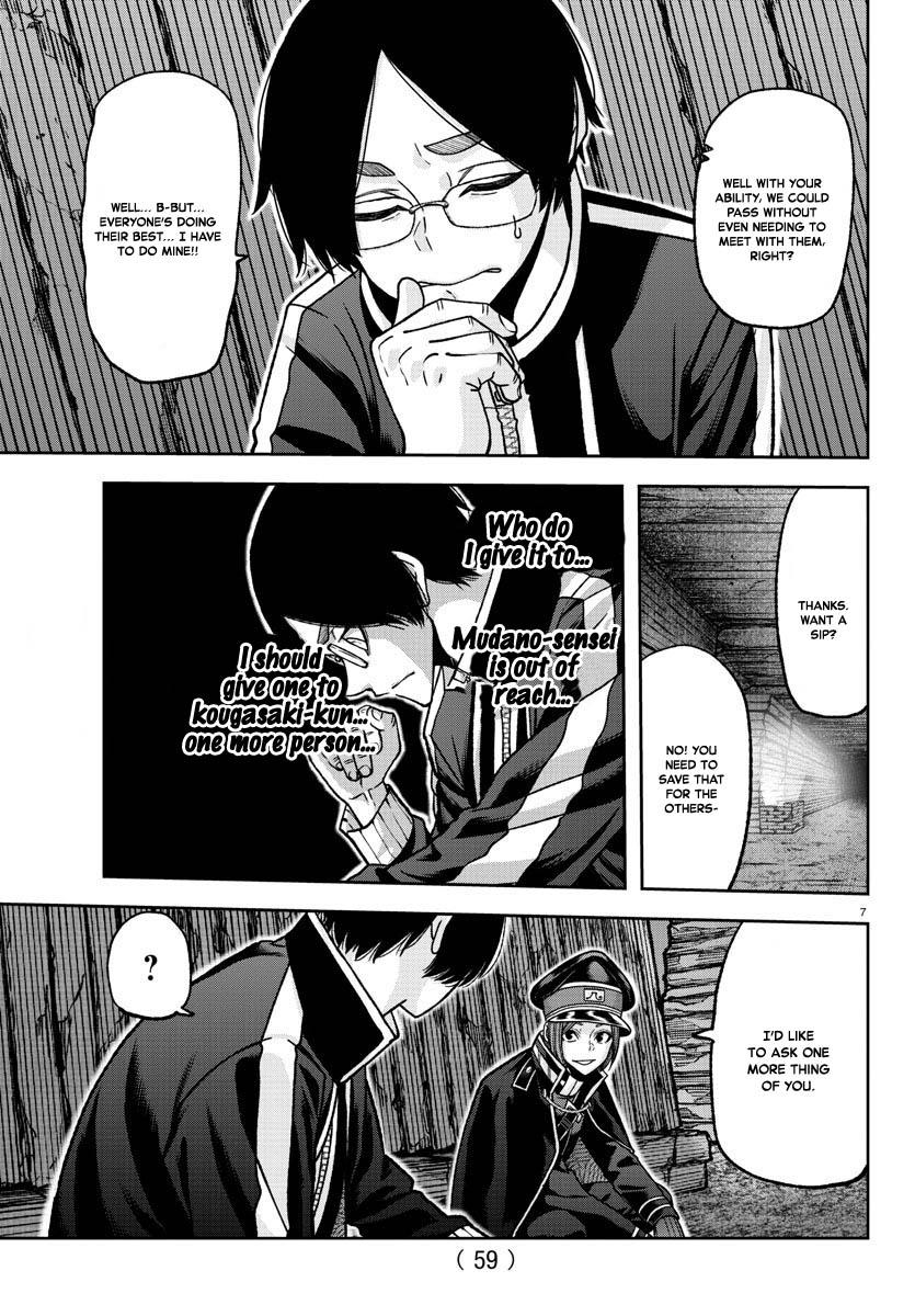 Tougen Anki - Legend of the Cursed Blood Chapter 121 7