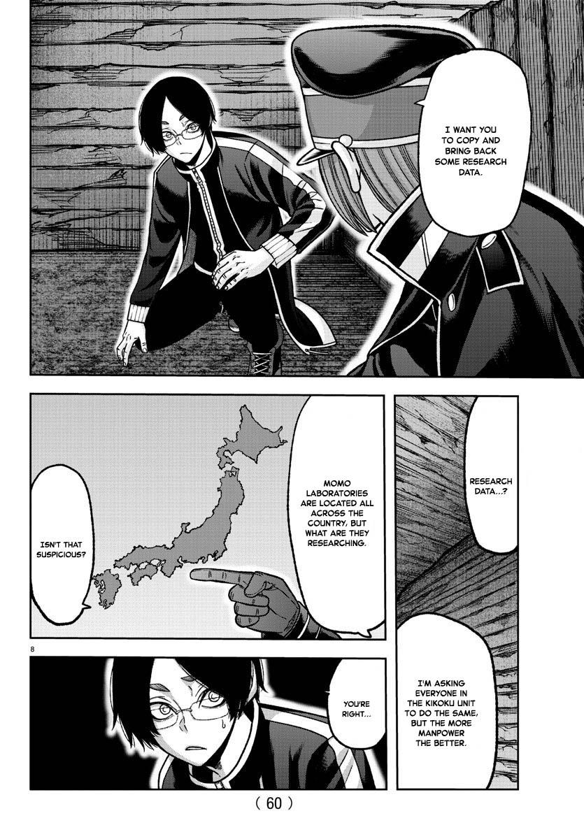 Tougen Anki - Legend of the Cursed Blood Chapter 121 8