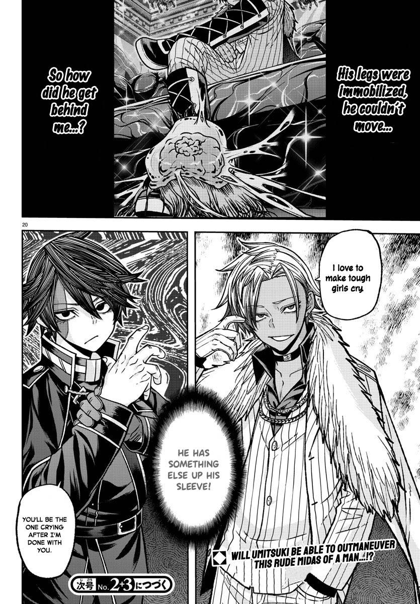 Tougen Anki - Legend of the Cursed Blood Chapter 121 20