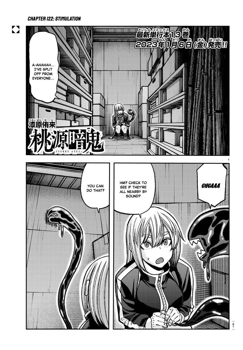 Tougen Anki Chapter 122 - Page 1 - Tougen Anki Chapter 122 manga