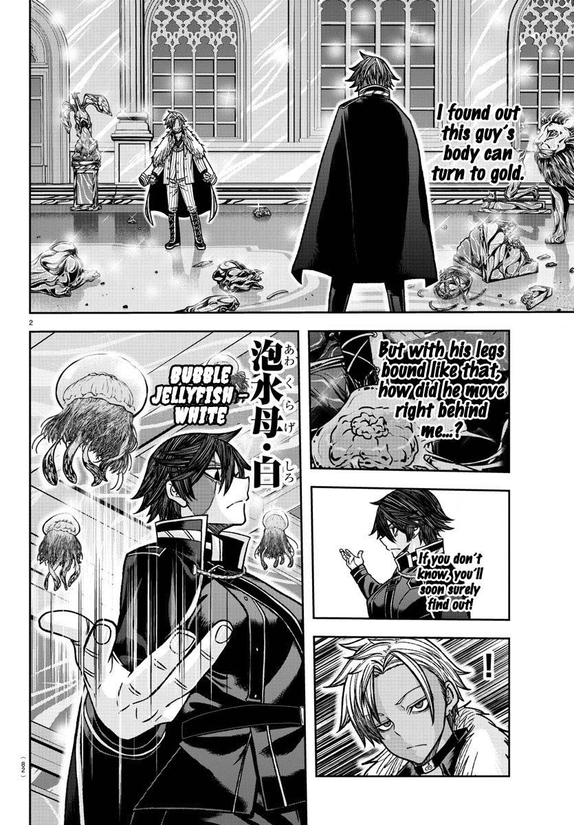 Tougen Anki Chapter 122 - Page 2 - Tougen Anki Chapter 122 manga