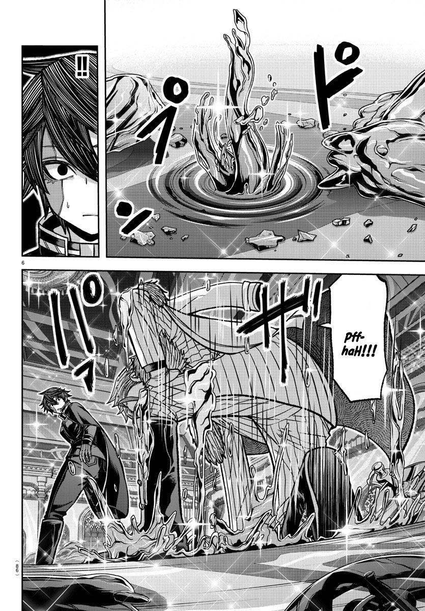 Tougen Anki - Legend of the Cursed Blood Chapter 122 6