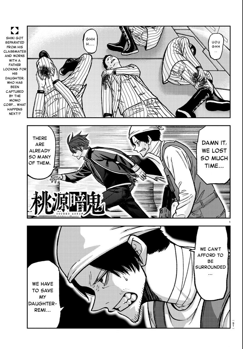 Tougen Anki Chapter 124 - Page 1 - Tougen Anki Chapter 124 manga