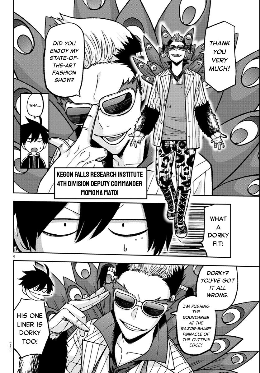 Tougen Anki - Legend of the Cursed Blood Chapter 124 6