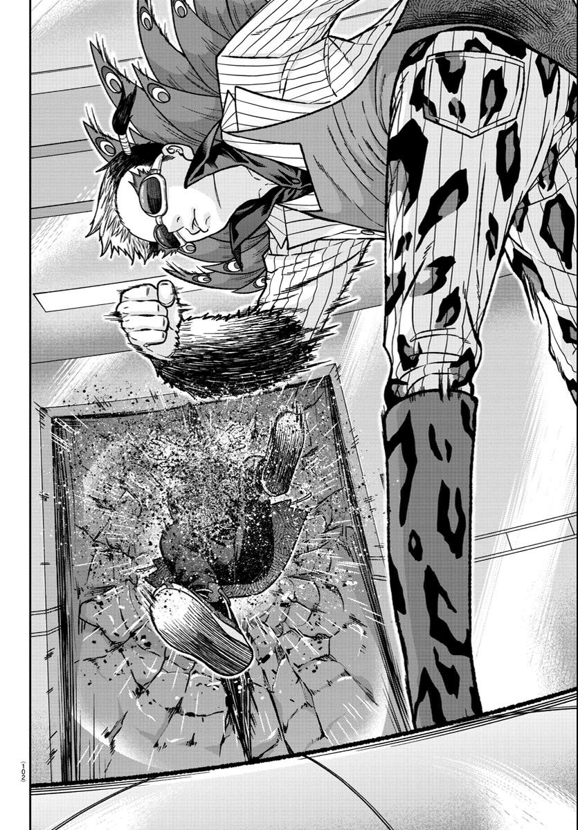 Tougen Anki - Legend of the Cursed Blood Chapter 124 12