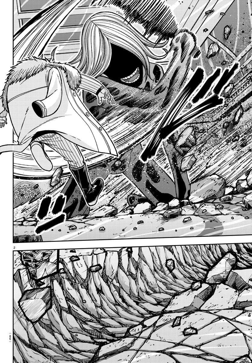 Tougen Anki Chapter 125 - Page 2 - Tougen Anki Chapter 125 manga