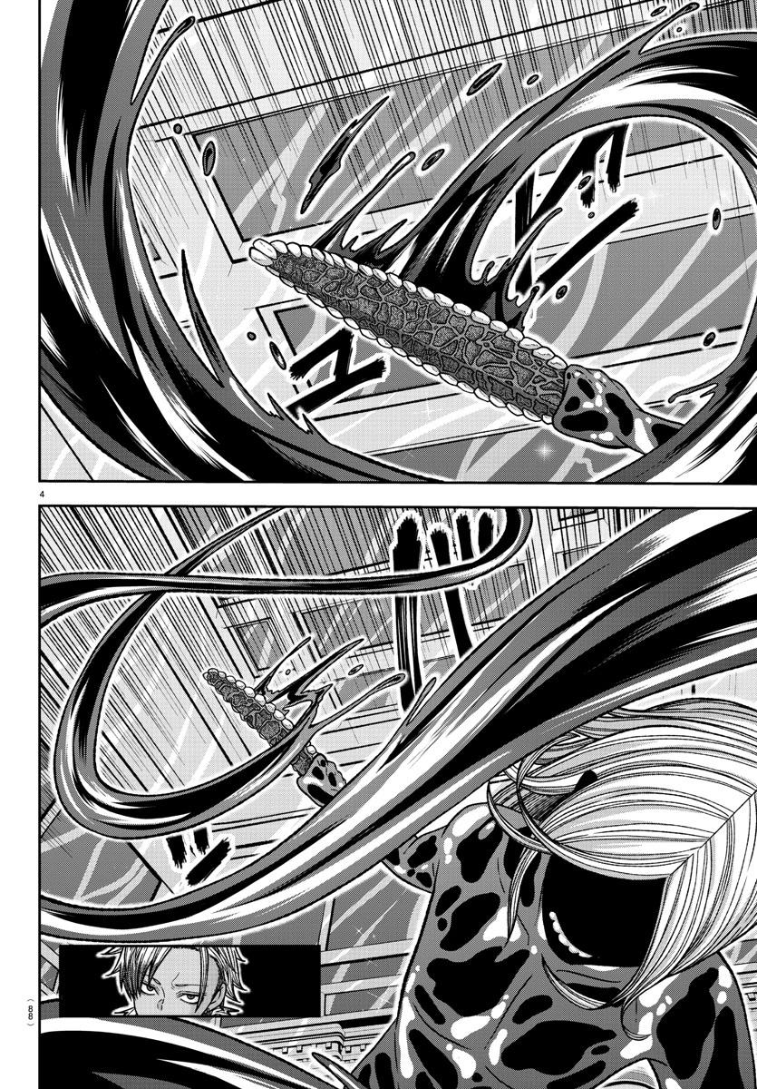 Tougen Anki - Legend of the Cursed Blood Chapter 125 4