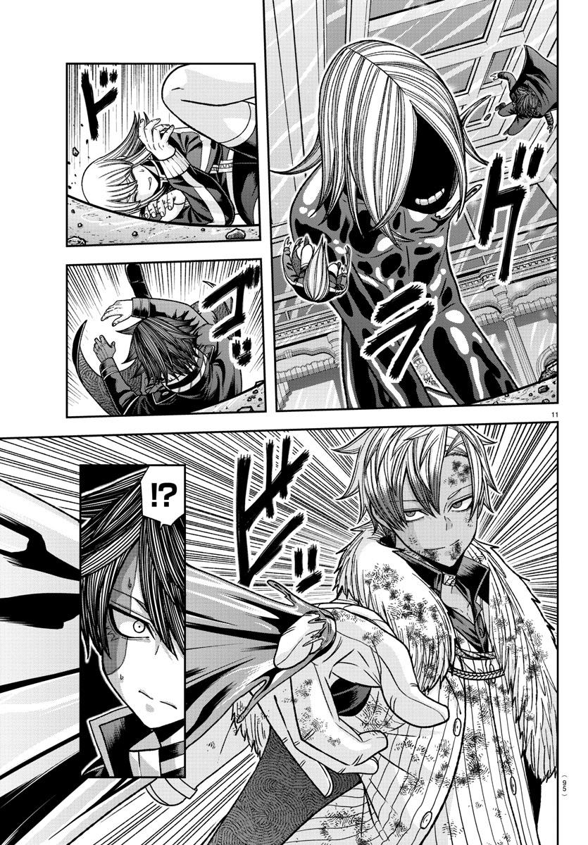 Tougen Anki - Legend of the Cursed Blood Chapter 125 11