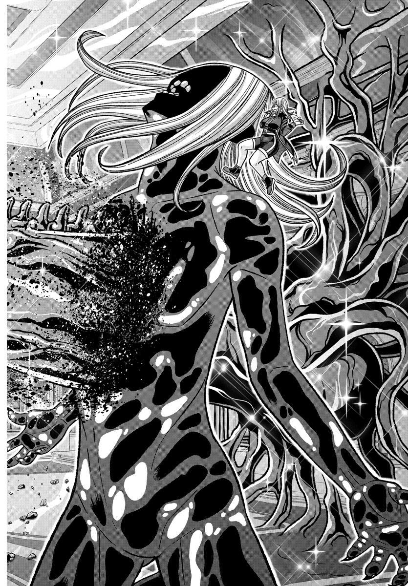 Tougen Anki - Legend of the Cursed Blood Chapter 125 16