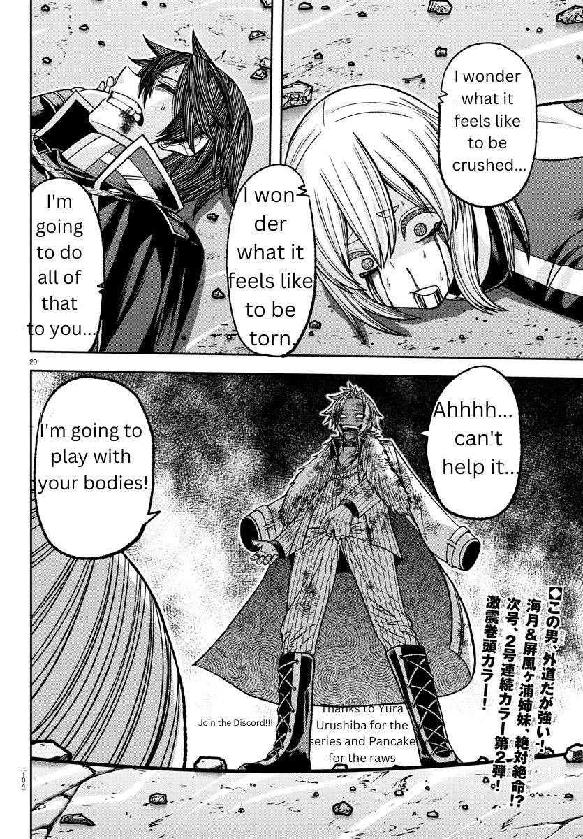 Tougen Anki - Legend of the Cursed Blood Chapter 125 20