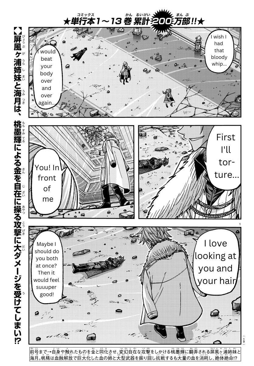 Tougen Anki Chapter 126 - Page 1 - Tougen Anki Chapter 126 manga