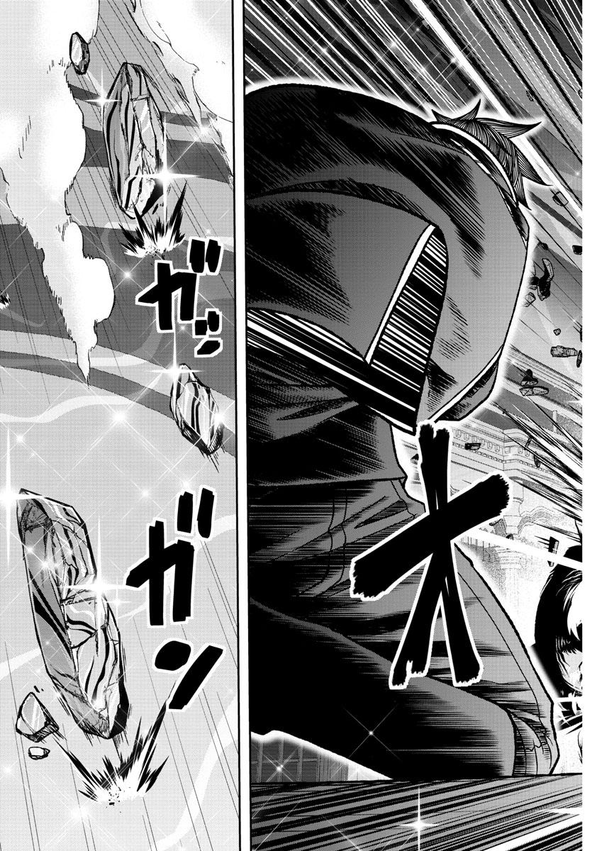 Tougen Anki - Legend of the Cursed Blood Chapter 126 19