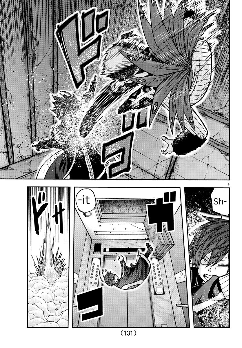 Tougen Anki - Legend of the Cursed Blood Chapter 128 9