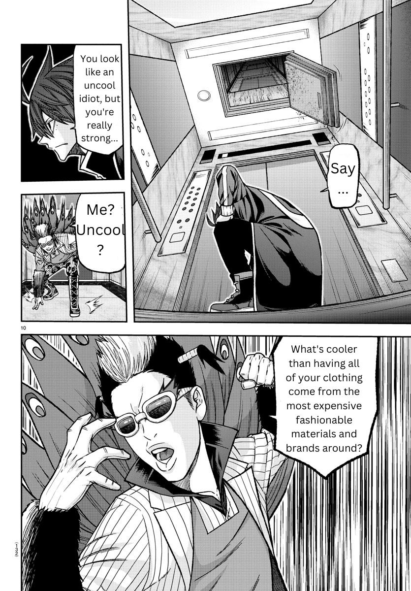 Tougen Anki - Legend of the Cursed Blood Chapter 128 10