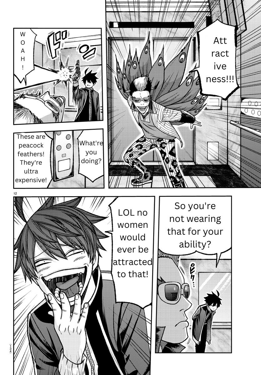 Tougen Anki - Legend of the Cursed Blood Chapter 128 12