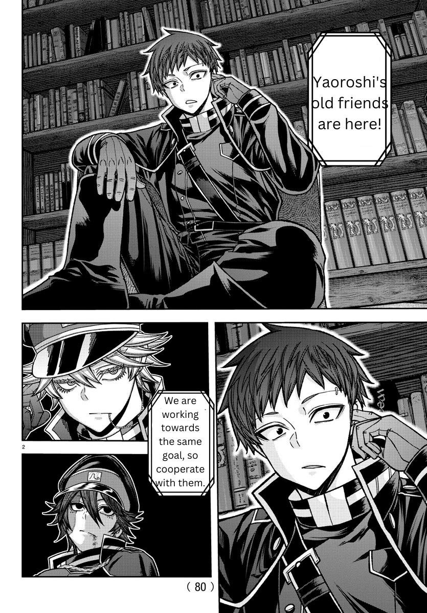Tougen Anki Chapter 129 - Page 2 - Tougen Anki Chapter 129 manga