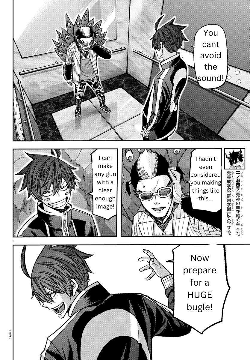 Tougen Anki - Legend of the Cursed Blood Chapter 129 6