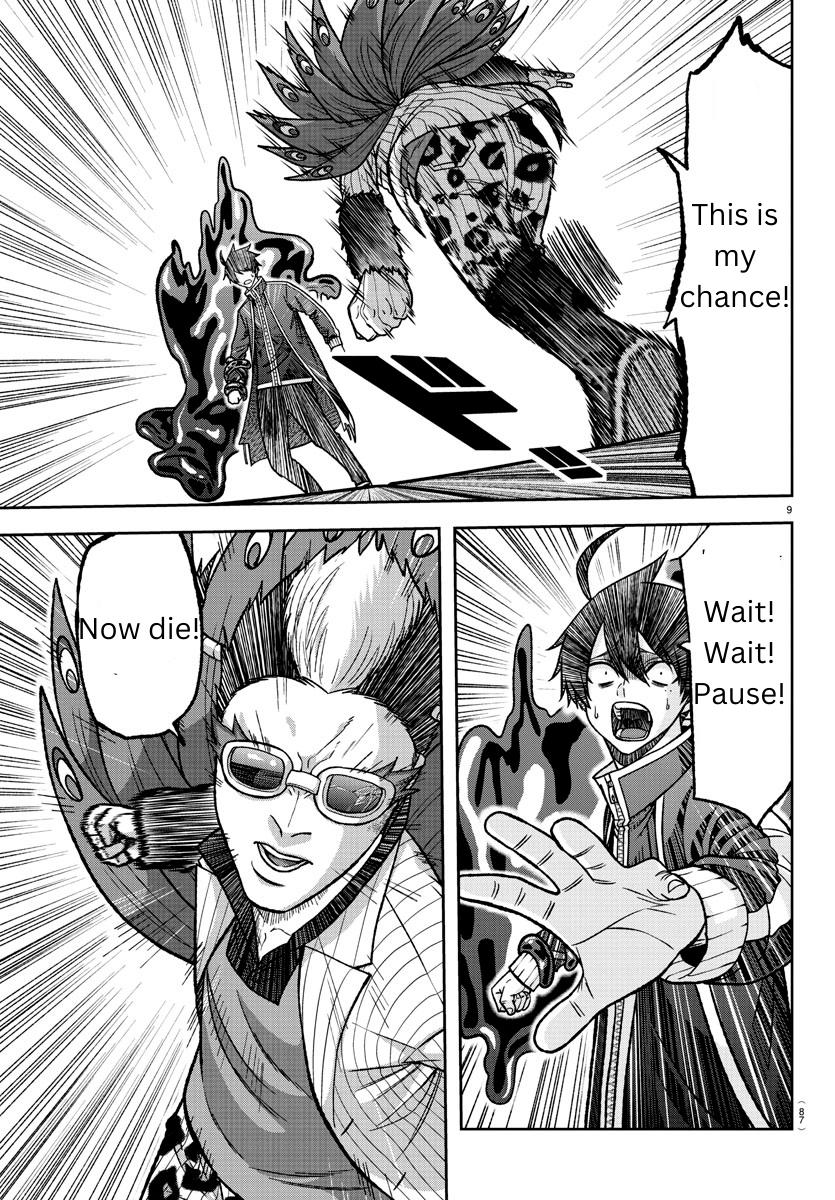 Tougen Anki - Legend of the Cursed Blood Chapter 129 9