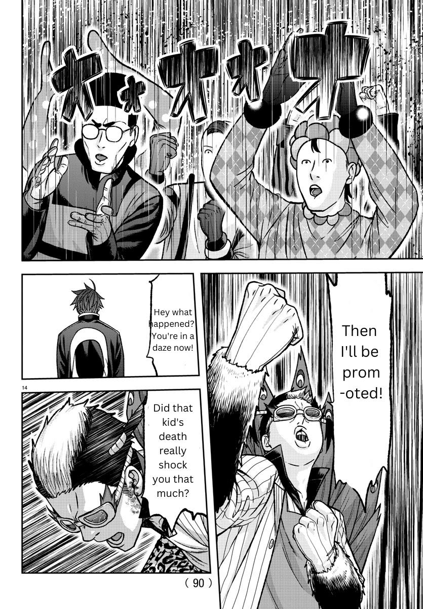 Tougen Anki - Legend of the Cursed Blood Chapter 130 14