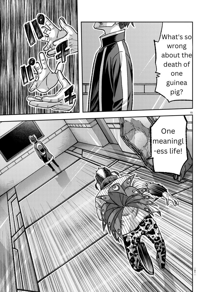 Tougen Anki - Legend of the Cursed Blood Chapter 130 15