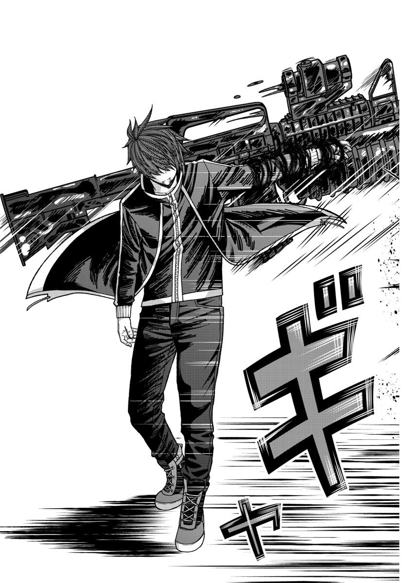 Tougen Anki - Legend of the Cursed Blood Chapter 130 17