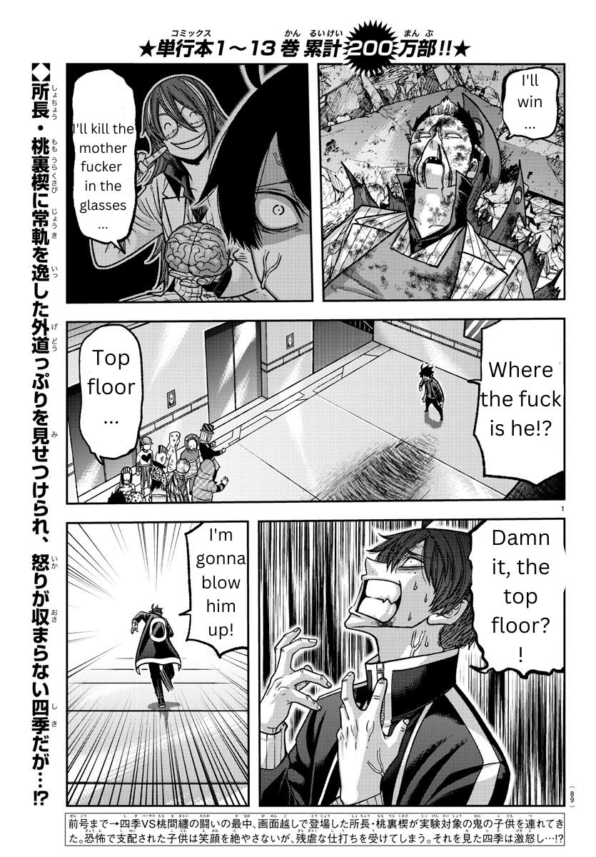 Tougen Anki Chapter 131 - Page 1 - Tougen Anki Chapter 131 manga