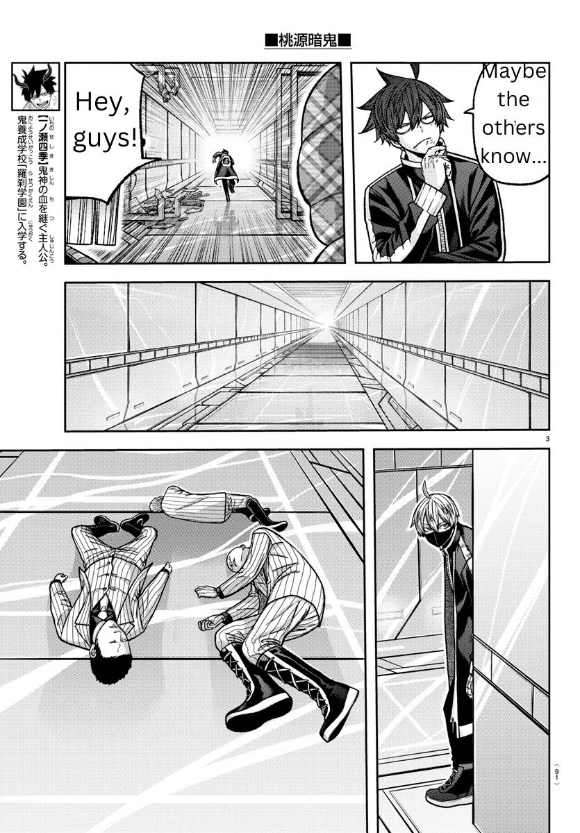 Tougen Anki Chapter 131 - Page 3 - Tougen Anki Chapter 131 manga