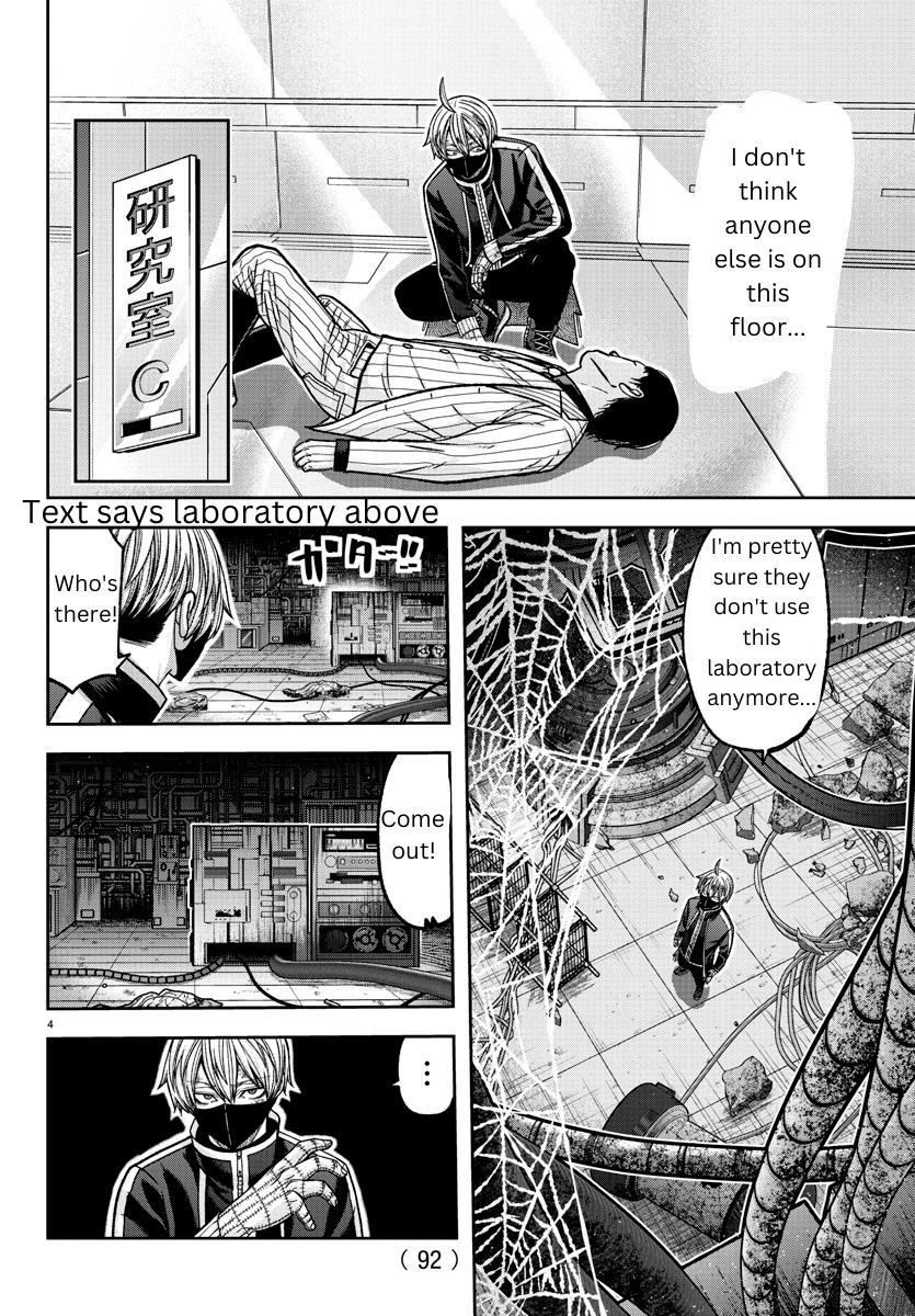 Tougen Anki - Legend of the Cursed Blood Chapter 131 4