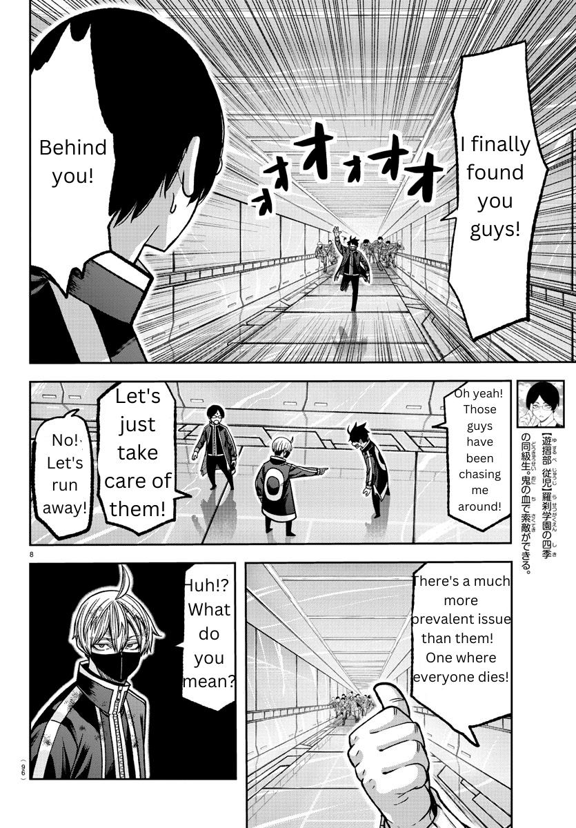 Tougen Anki - Legend of the Cursed Blood Chapter 131 8