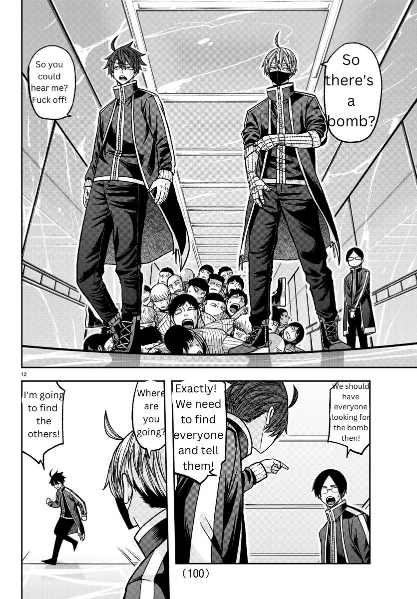 Tougen Anki - Legend of the Cursed Blood Chapter 131 12