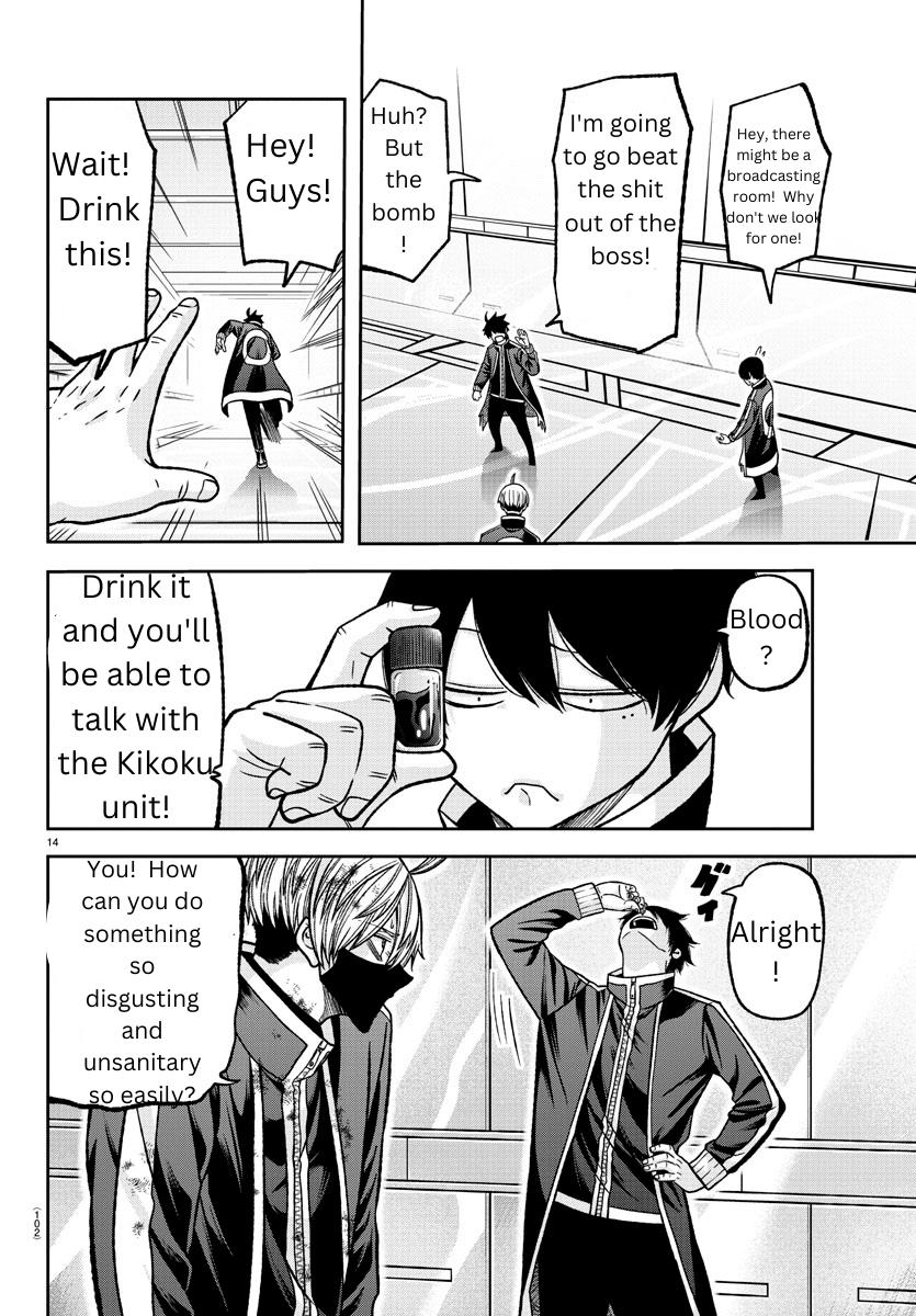 Tougen Anki - Legend of the Cursed Blood Chapter 131 14