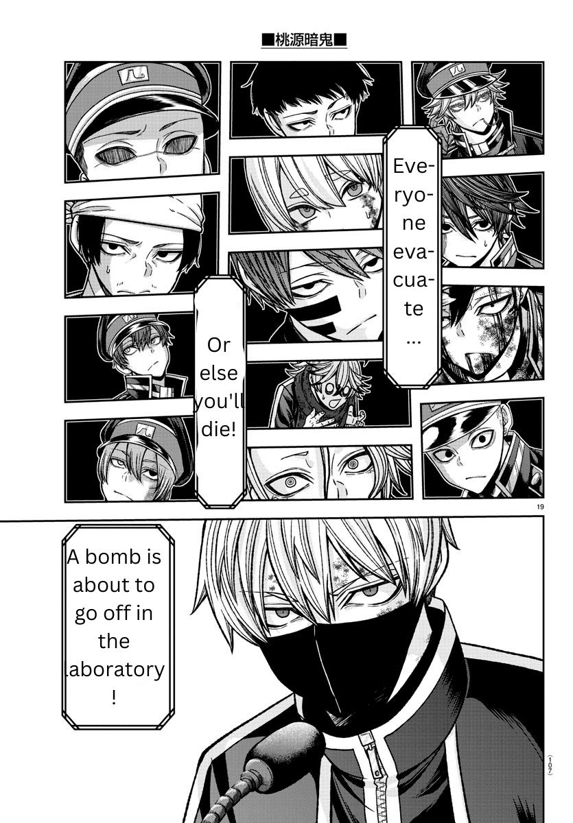 Tougen Anki - Legend of the Cursed Blood Chapter 131 19