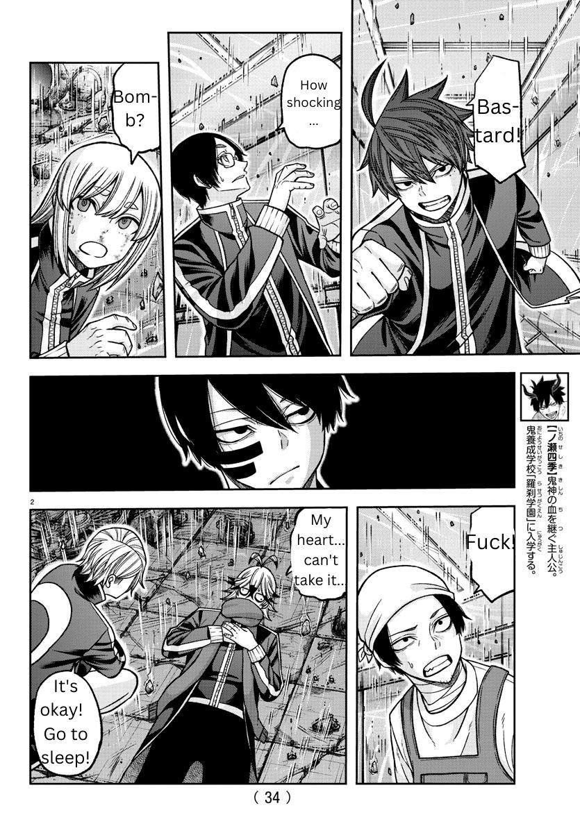 Tougen Anki Chapter 132 - Page 2 - Tougen Anki Chapter 132 manga