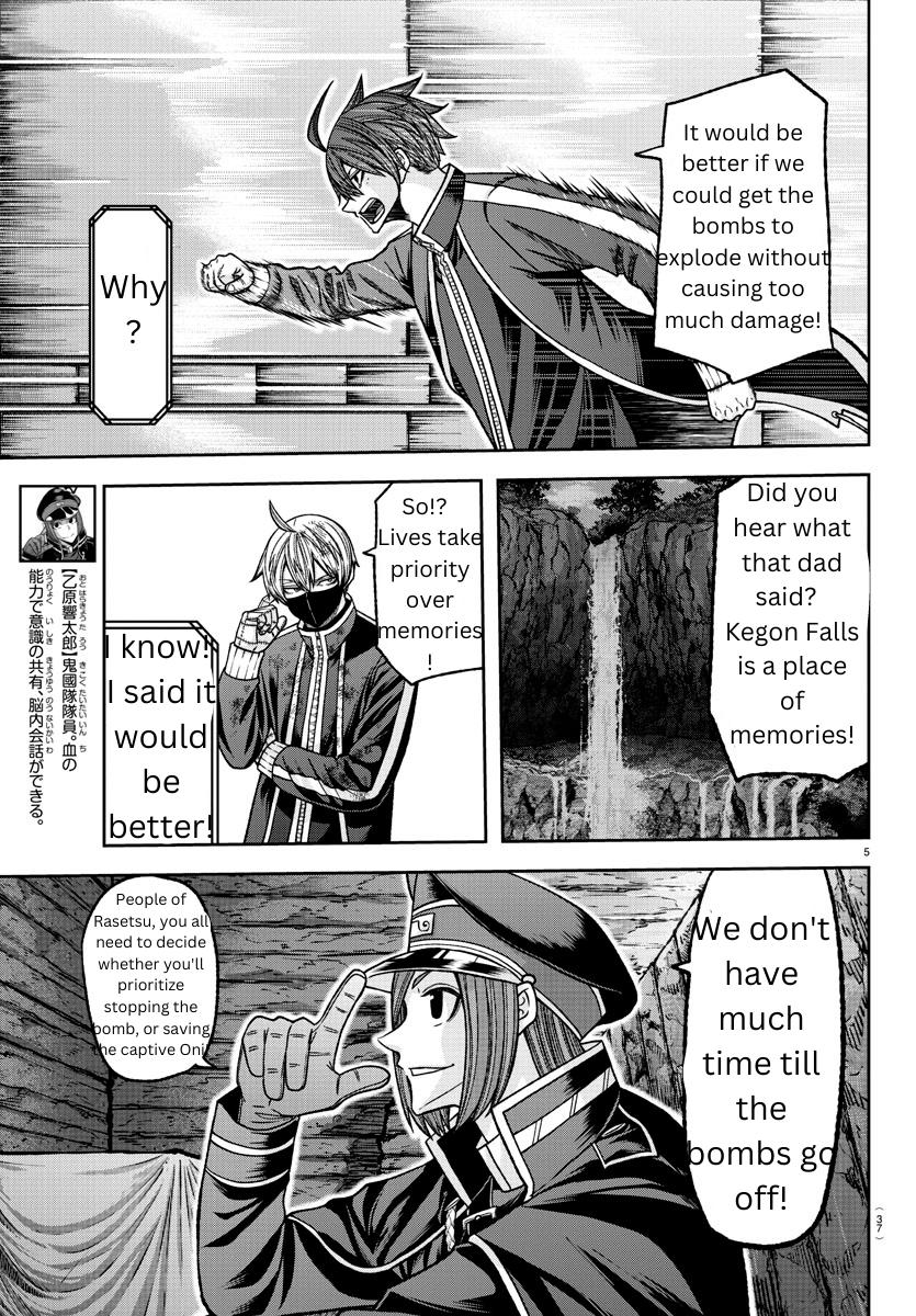 Tougen Anki - Legend of the Cursed Blood Chapter 132 5