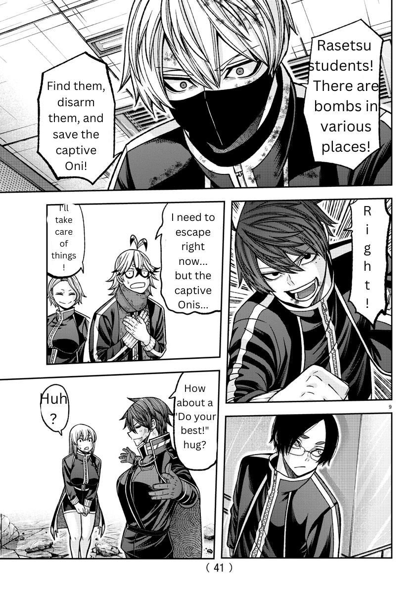 Tougen Anki - Legend of the Cursed Blood Chapter 132 9