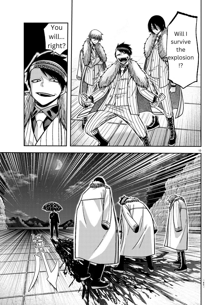 Tougen Anki - Legend of the Cursed Blood Chapter 132 13