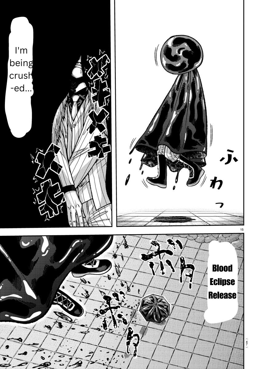 Tougen Anki - Legend of the Cursed Blood Chapter 132 15