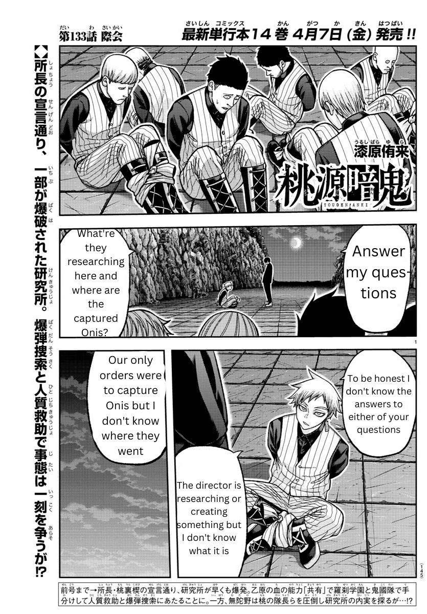 Tougen Anki Chapter 133 - Page 1 - Tougen Anki Chapter 133 manga
