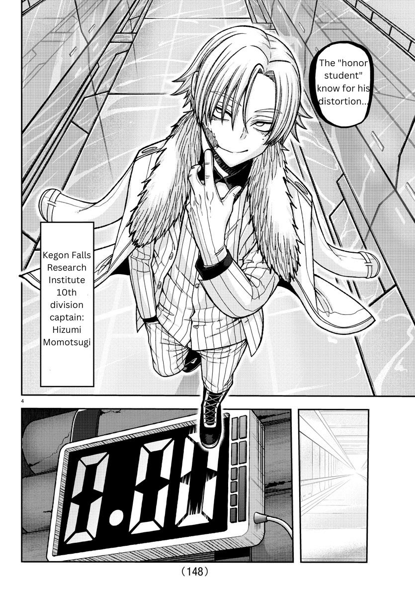 Tougen Anki - Legend of the Cursed Blood Chapter 133 4